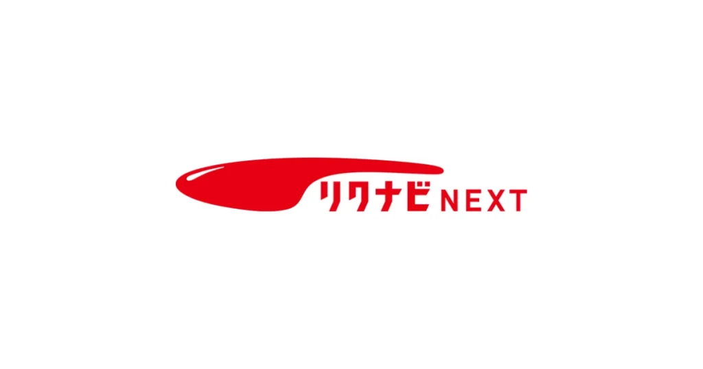 転職サイト「リクナビNEXT」のロゴ