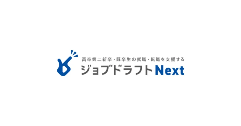 ジョブドラフトNextのロゴ