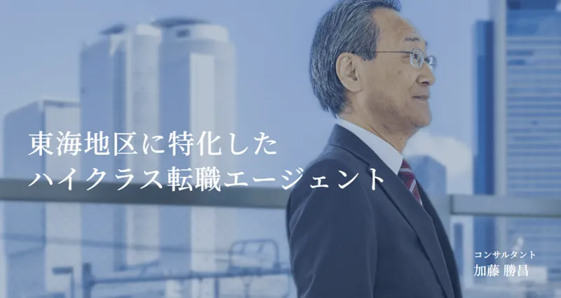 アドプランナーエージェント LP
