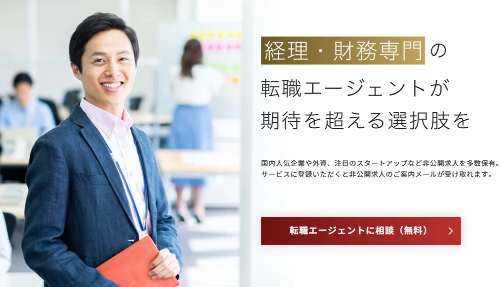 アガルートキャリア LP