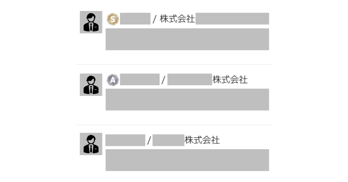 スカウト一覧におけるビズリーチのヘッドハンタースコア