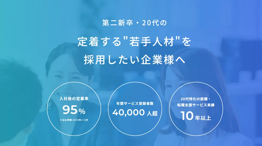 キャリアスタート LP