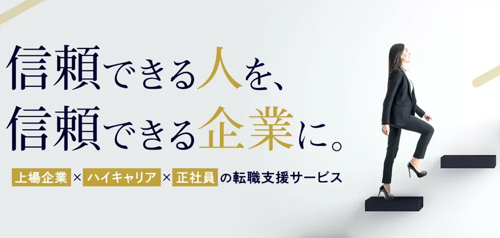 エリートネットワークのLP