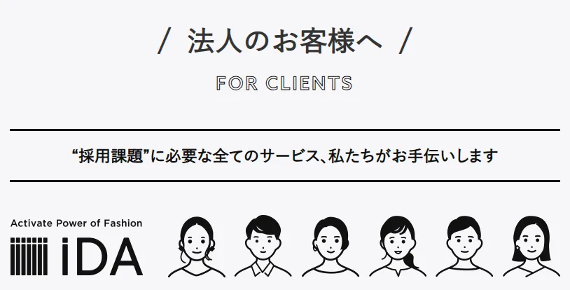iDAのLP
