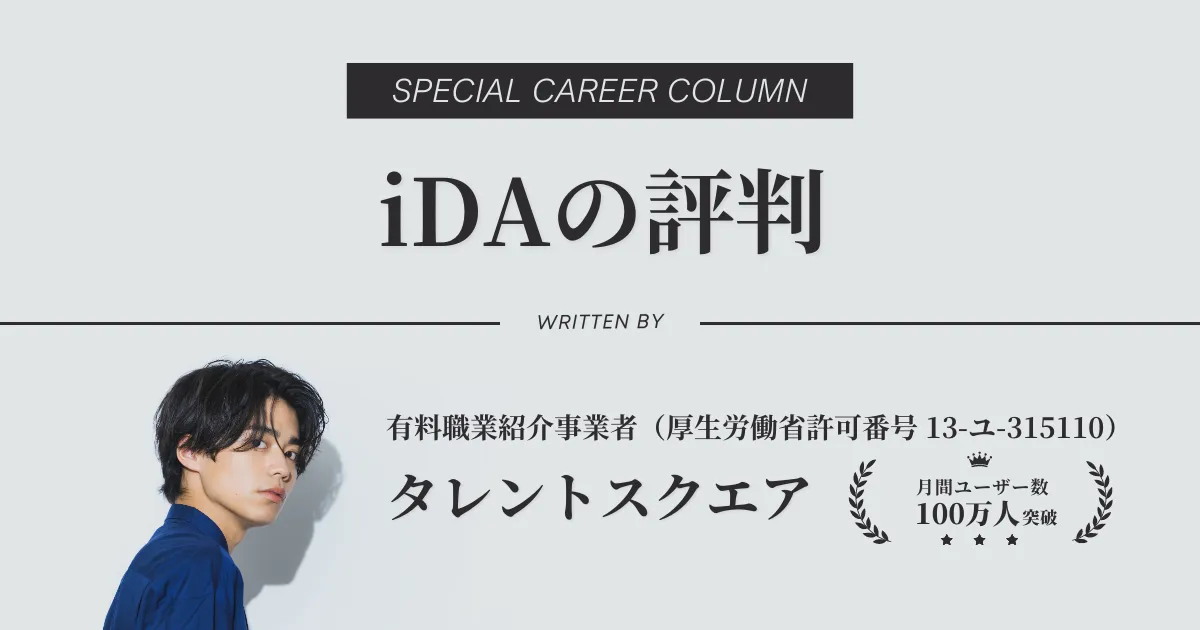 アメコミ、解説