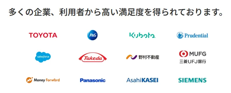 JACリクルートメントの企業ロゴ