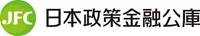 日本政策金融公庫のロゴ