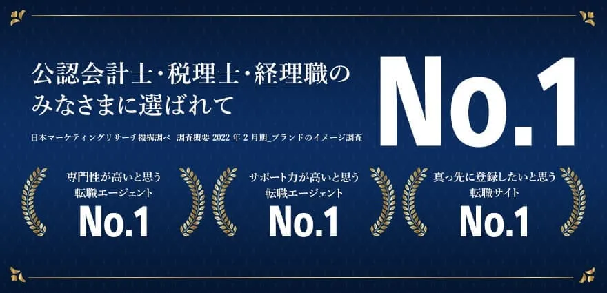 ジャスネットキャリア LP