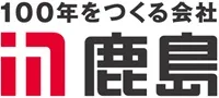 鹿島建設のロゴ