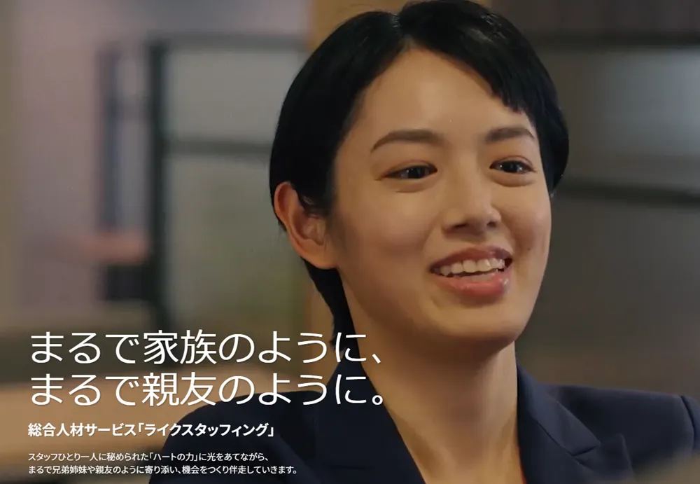 ライクスタッフィング LP