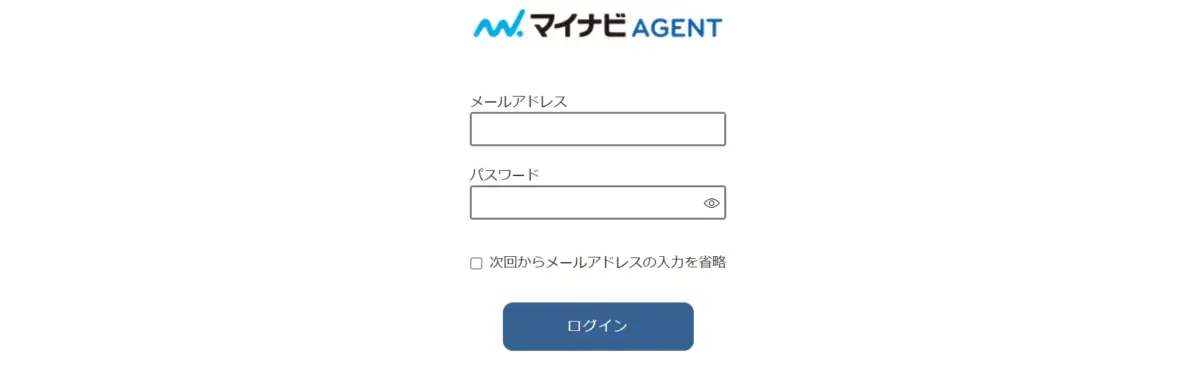 マイナビITエージェントのログイン方法