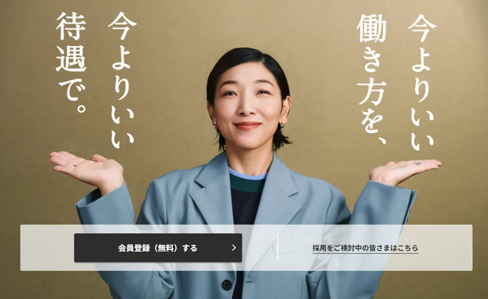 マイナビスカウティング LP