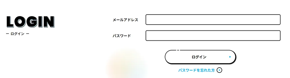 マイナビジョブ20'sのログイン方法