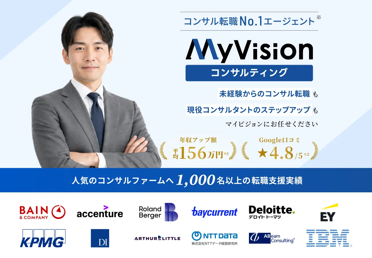 MyVisionの公式ページ