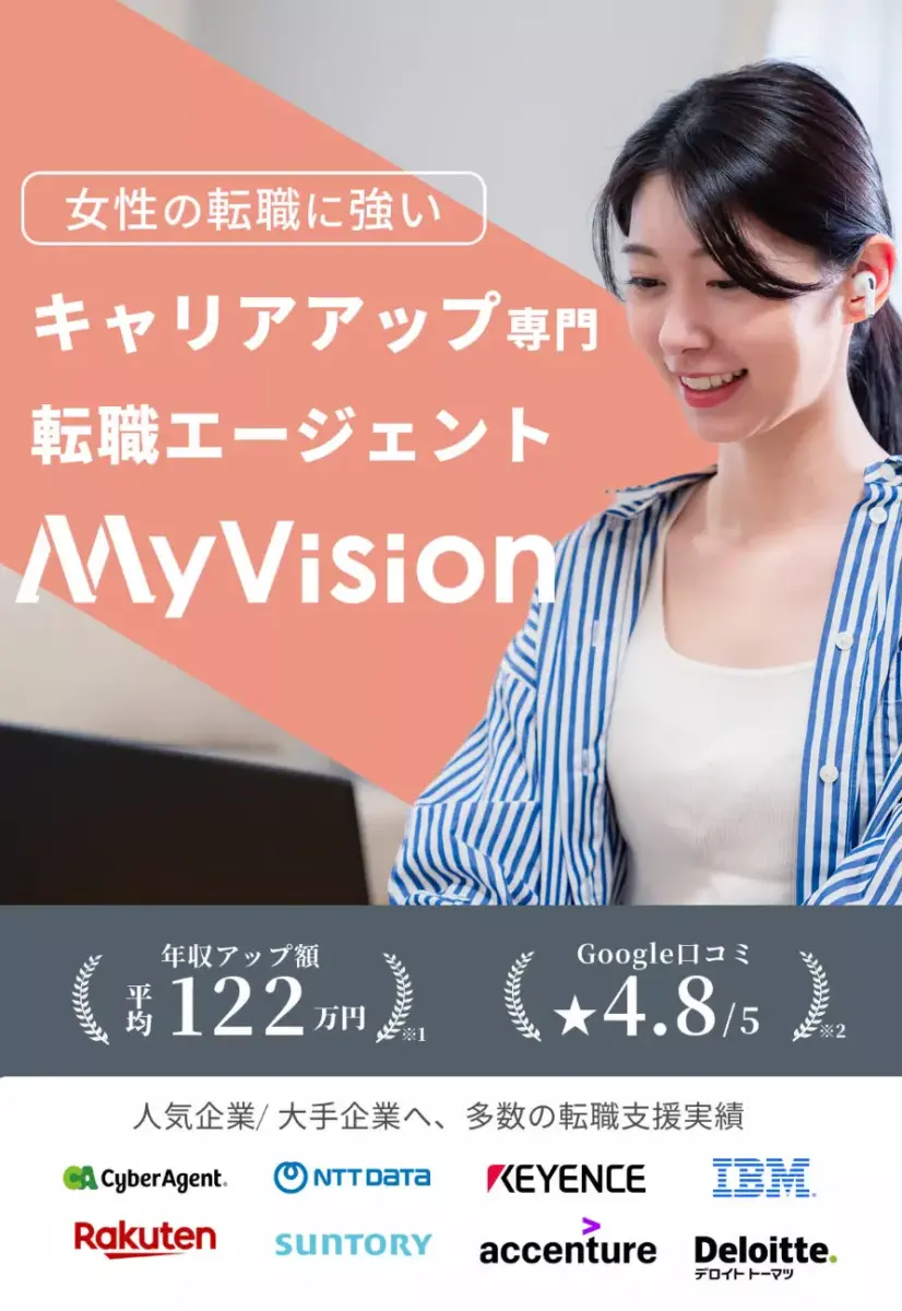 MyVision LP (女性)