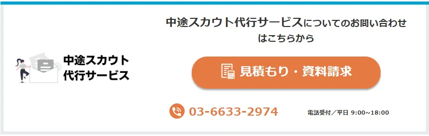 ネオキャリア LP