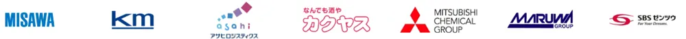 プレックスジョブの導入企業