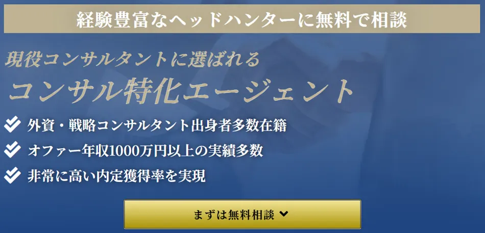 リメディ コンサルLP