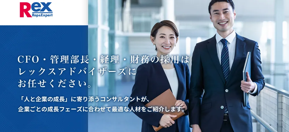 レックスアドバイザーズのLP