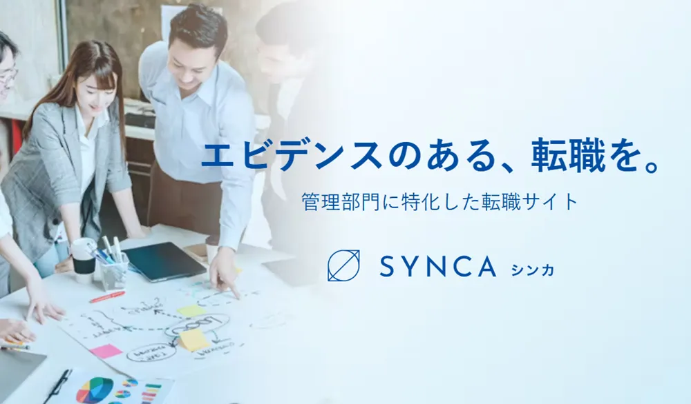 SYNCA LP