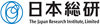 日本総研のロゴ